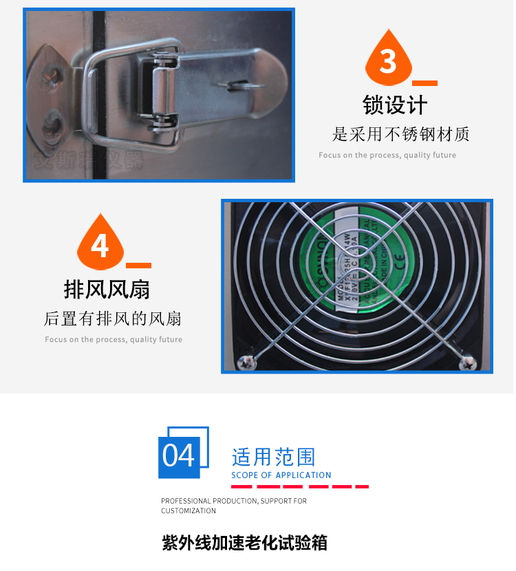 老化試驗箱 老化試驗箱