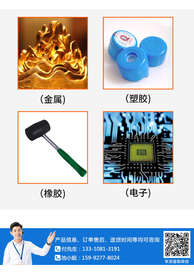 冷熱沖擊機 冷熱沖擊機