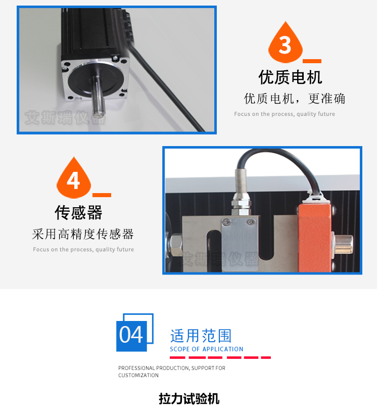 微電腦拉力試驗機 微電腦拉力試驗機