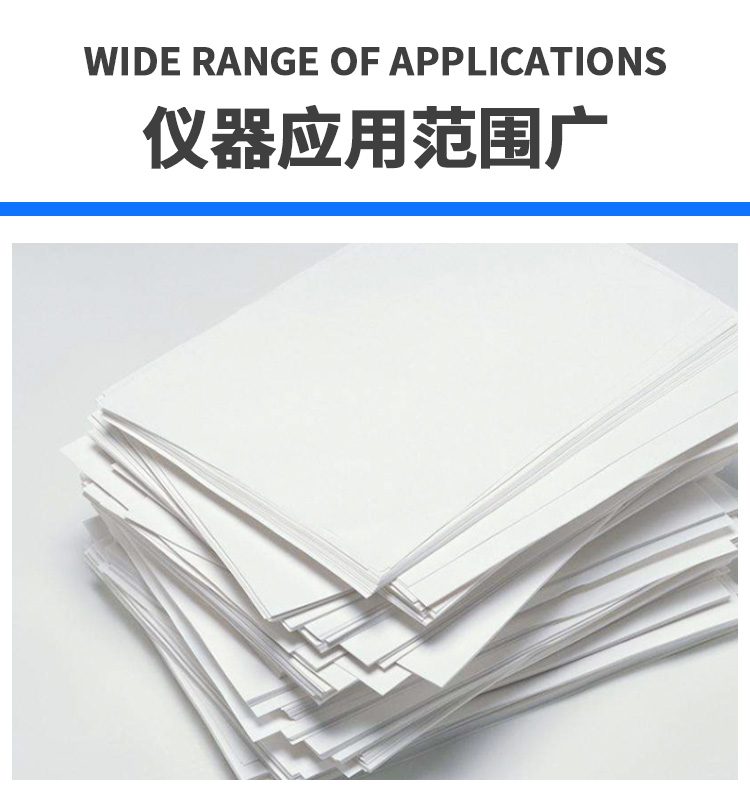 電動(dòng)沖片機(jī)