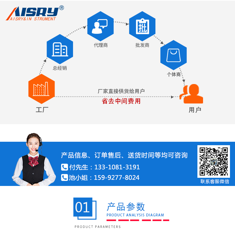 高低溫測試機 高低溫測試機