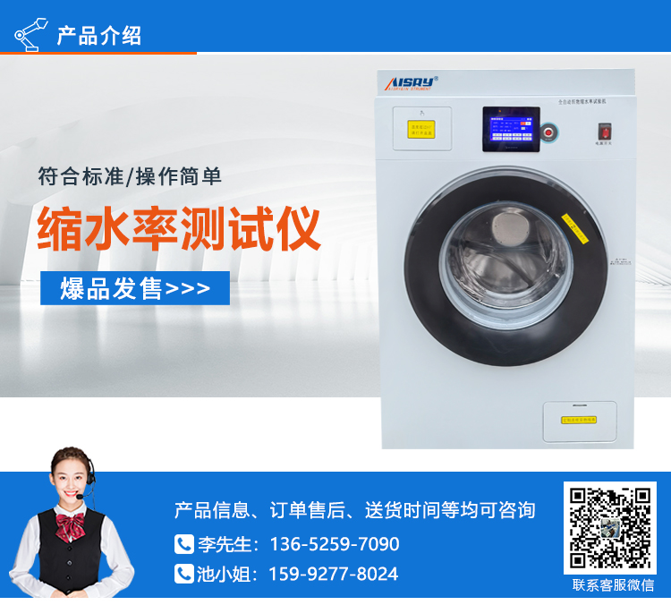 牙刷單絲恢復(fù)率試驗(yàn)機(jī)