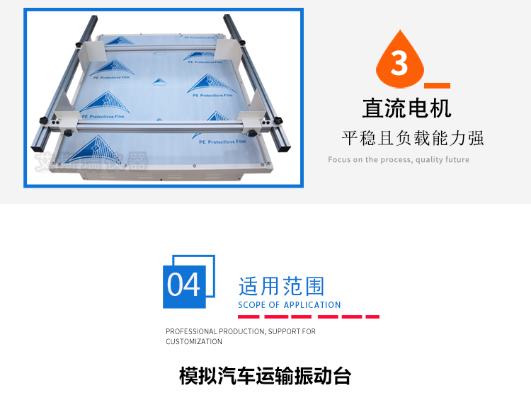 汽車運(yùn)輸振動(dòng)臺(tái) 汽車運(yùn)輸振動(dòng)臺(tái)