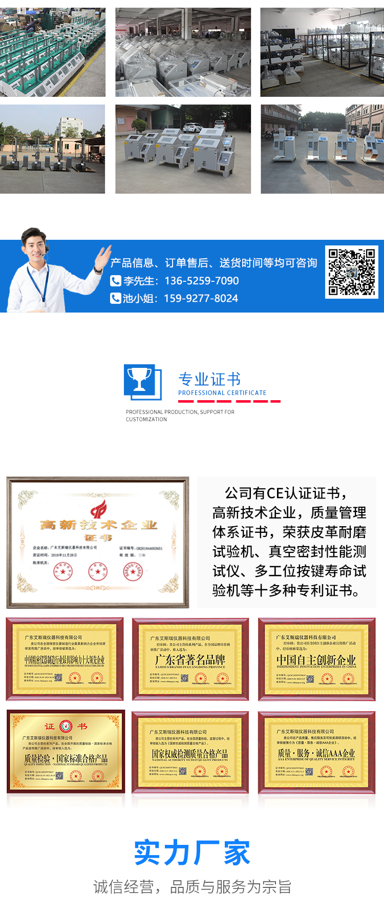 電池防爆試驗箱