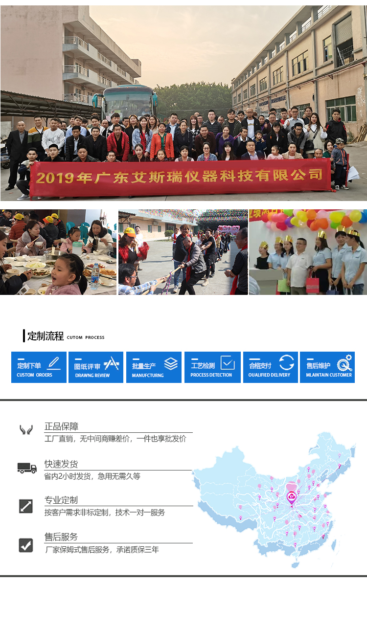 頭戴耳機咪桿旋轉試驗機