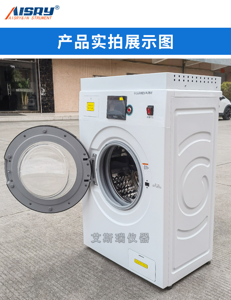 牙刷單絲恢復(fù)率試驗(yàn)機(jī)