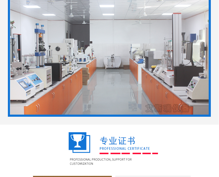 IMT紙張耐折試驗機廠商 IMT紙張耐折試驗機廠商