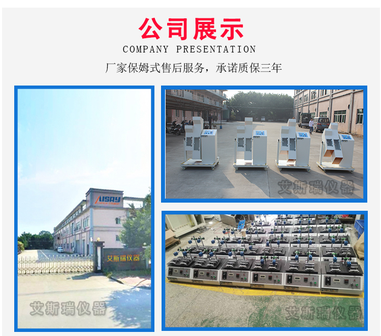 工頻振動試驗(yàn)機(jī)