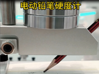 鉛筆硬度計(jì)使用方法