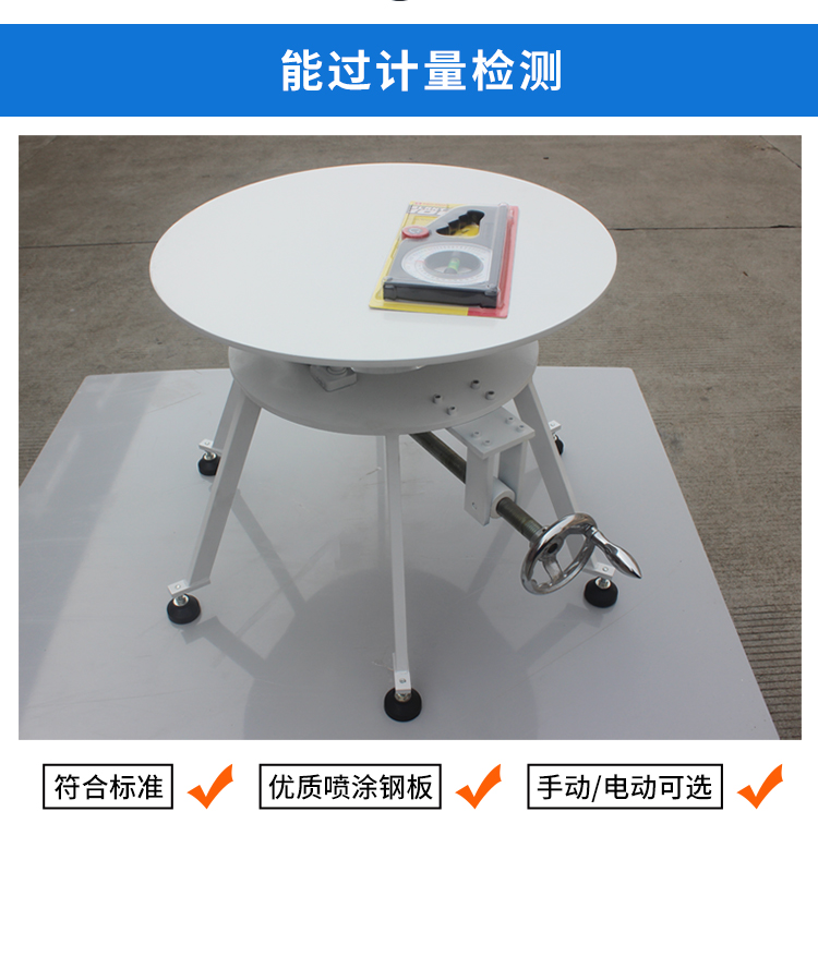 小家電穩定性測試 小家電穩定性測試