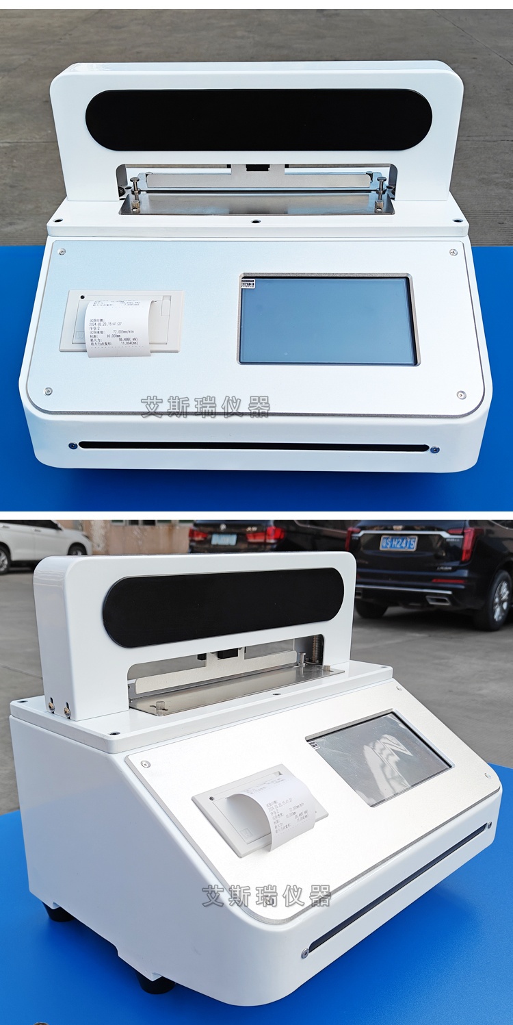 衛生紙柔軟度儀