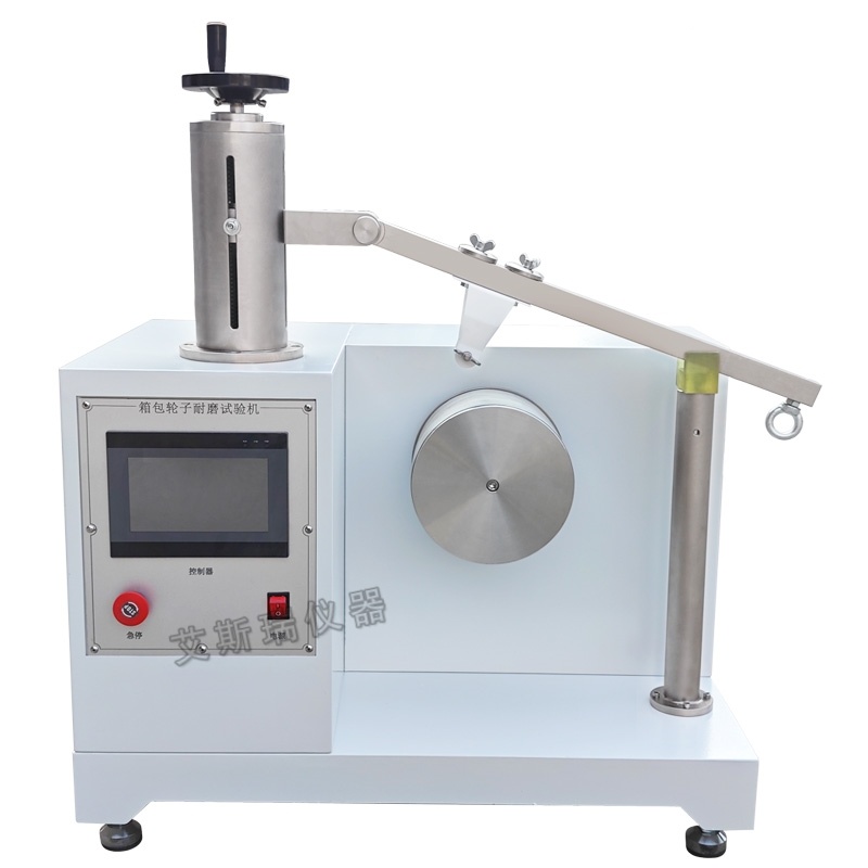 箱包輪子耐磨試驗機(jī)