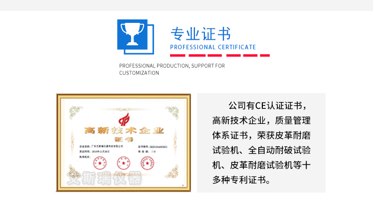 東莞生產三輥研磨試驗機廠商 東莞生產三輥研磨試驗機廠商