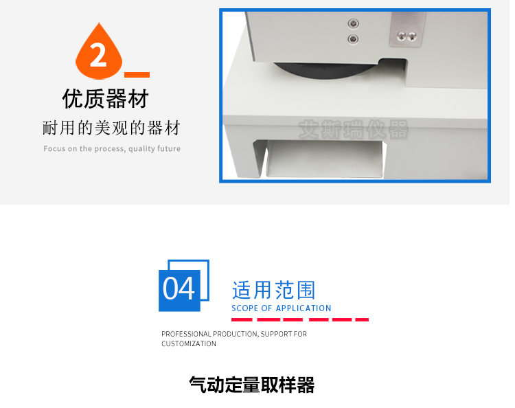 定量取樣刀 定量取樣刀