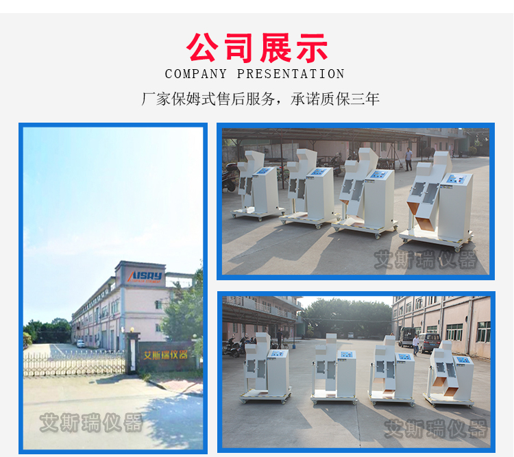 沙塵試驗箱價格 沙塵試驗箱價格