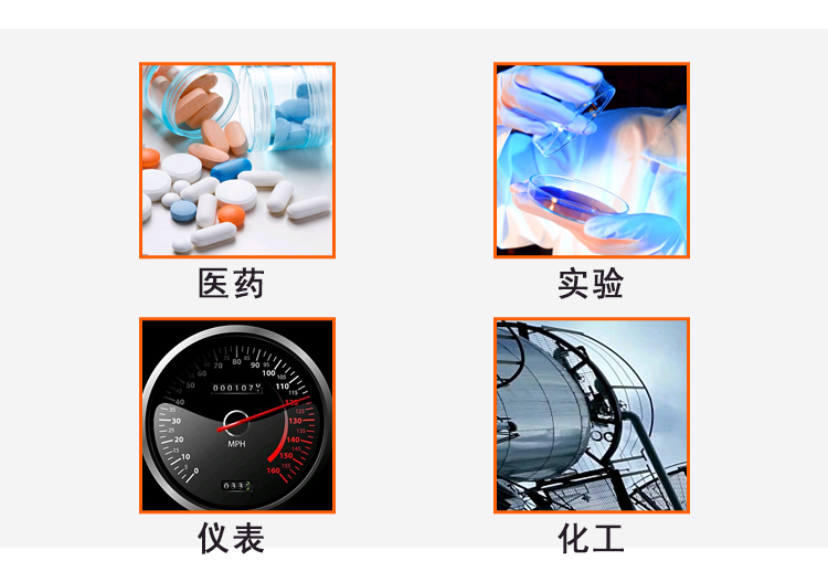 低溫恒溫油槽 低溫恒溫油槽