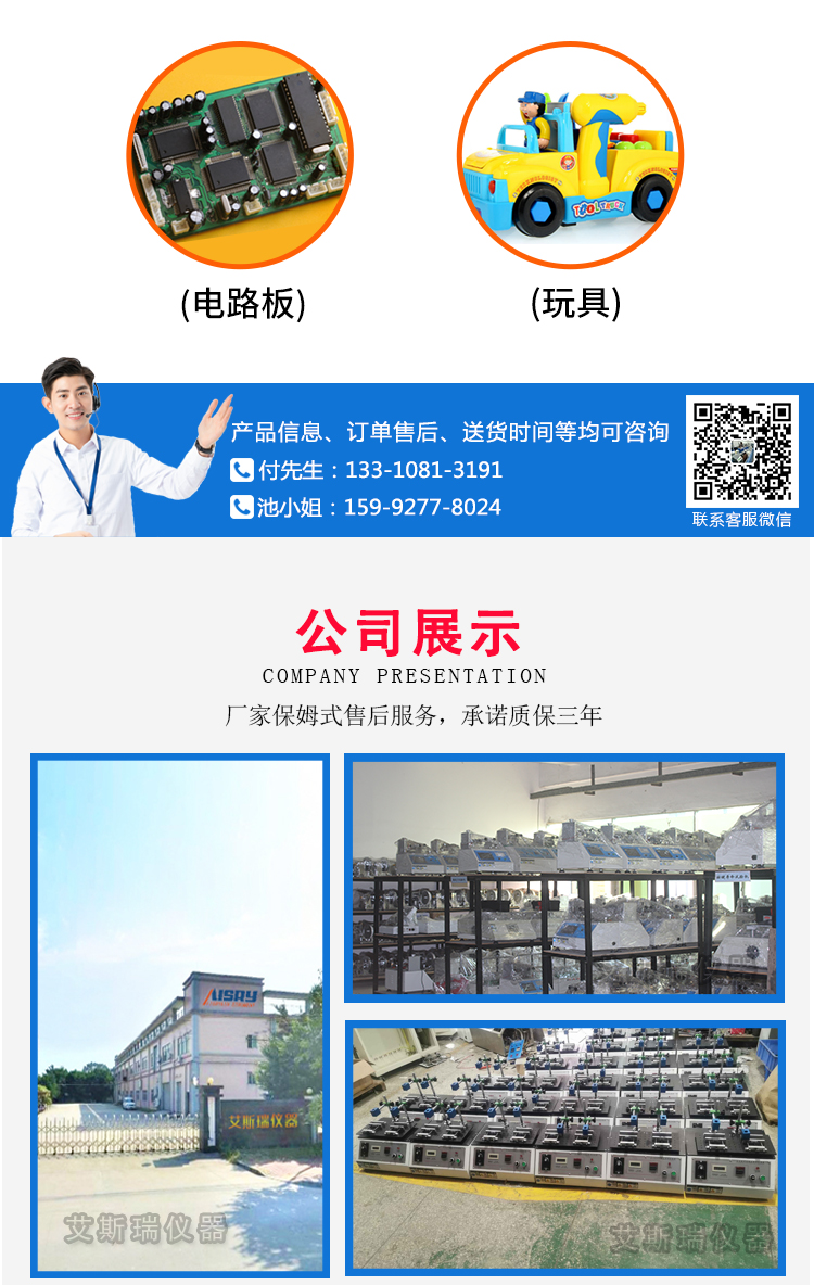 六度一體振動臺 六度一體振動臺