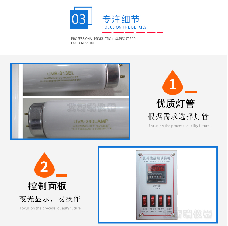 老化試驗箱 老化試驗箱