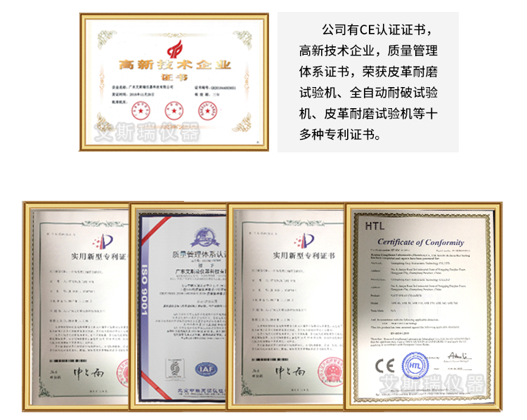 東莞專業生產紙板戳穿強度試驗機廠商 東莞專業生產紙板戳穿強度試驗機廠商