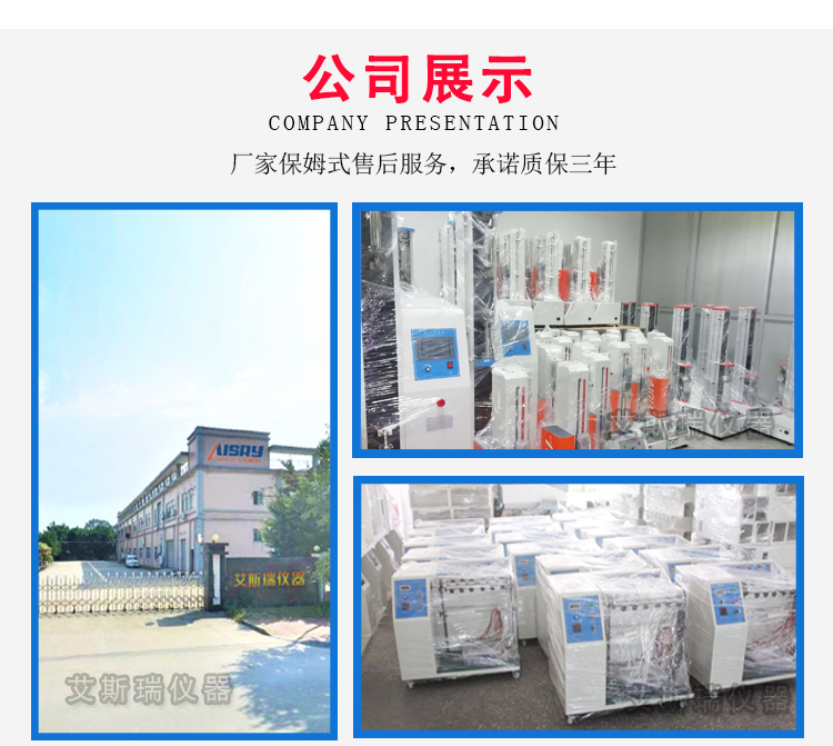 插拔力試驗機 插拔力試驗機