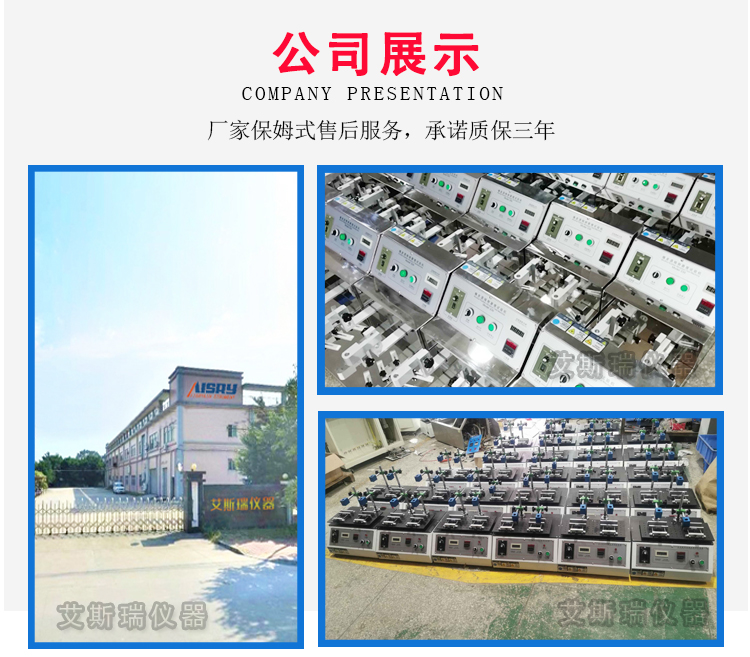 全自動耐破儀 全自動耐破儀