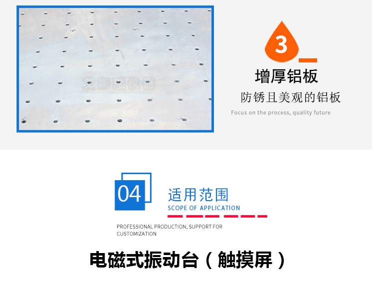 電磁式振動(dòng)臺(tái) 電磁式振動(dòng)臺(tái)