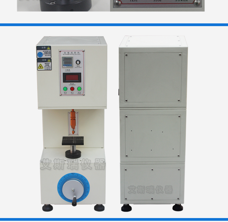 按鍵壽命測試儀 按鍵壽命測試儀