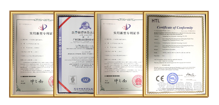 破裂強度試驗機 破裂強度試驗機