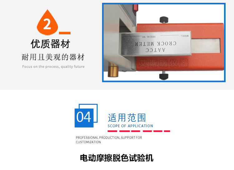 皮革摩擦脫色試驗機 皮革摩擦脫色試驗機