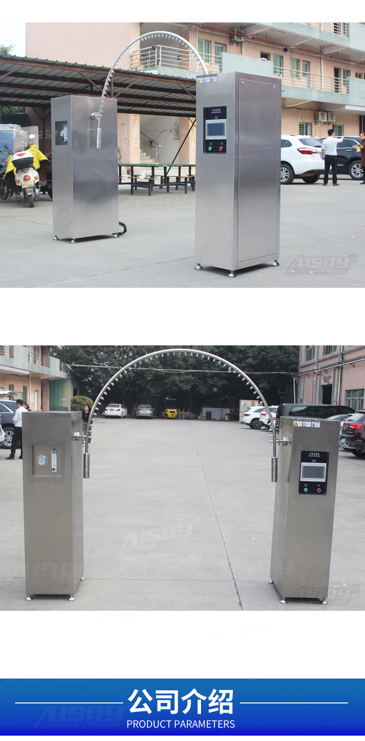 綜合防水試驗箱 綜合防水試驗箱