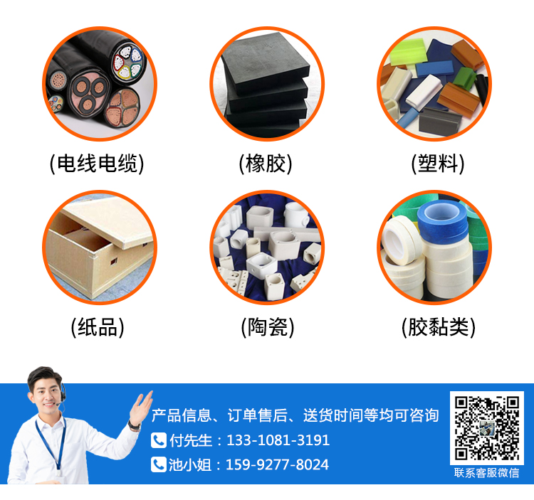 拉力試驗機 拉力試驗機