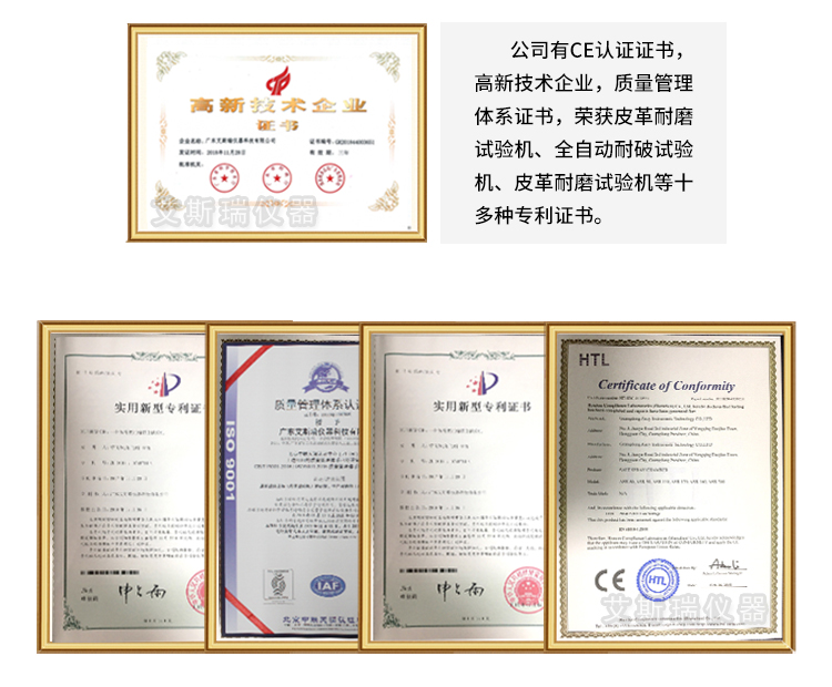 冷熱沖擊試驗 冷熱沖擊試驗