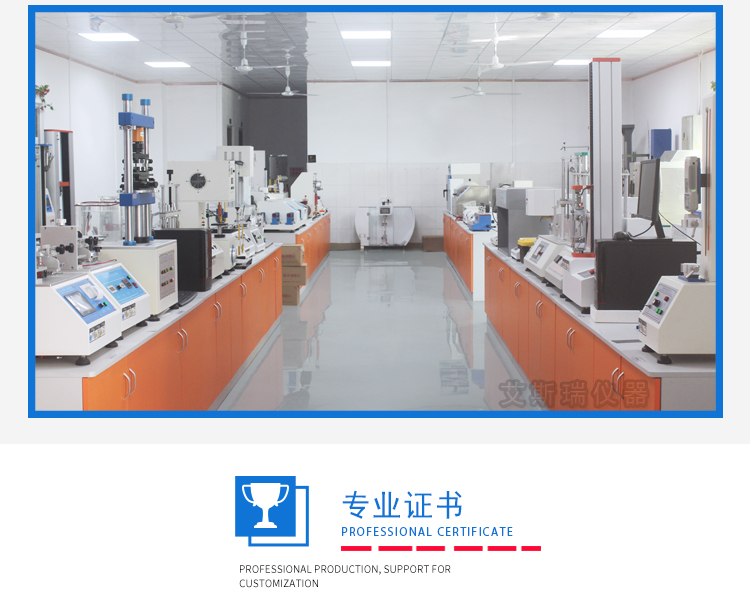 插拔力試驗機(jī)