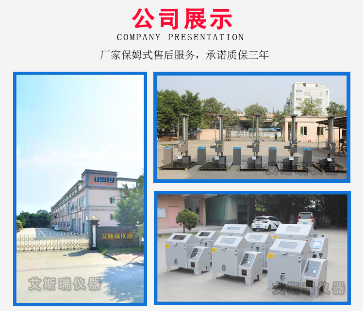 大型跌落試驗(yàn)機(jī) 大型跌落試驗(yàn)機(jī)