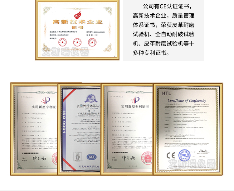 東莞IMT紙張耐折試驗機 東莞IMT紙張耐折試驗機