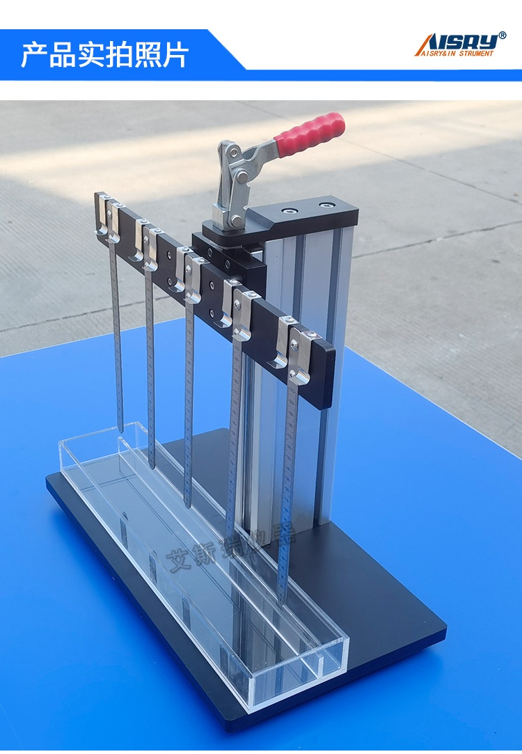 紙張吸水率試驗儀