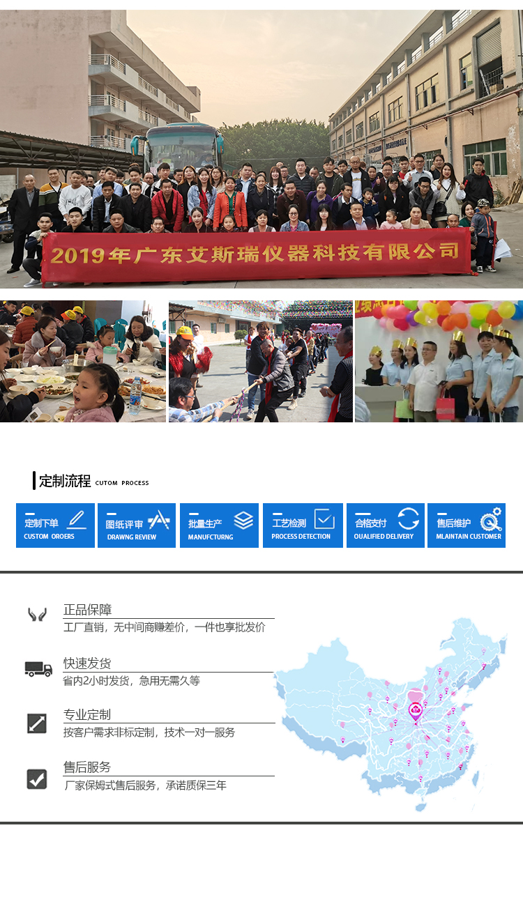 成品鞋動態防水試驗機