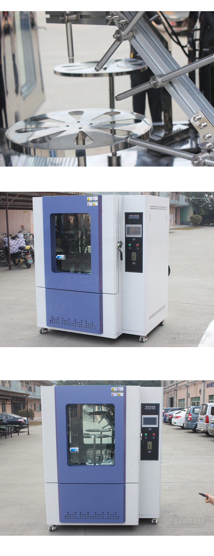 滴水淋雨試驗箱 滴水淋雨試驗箱