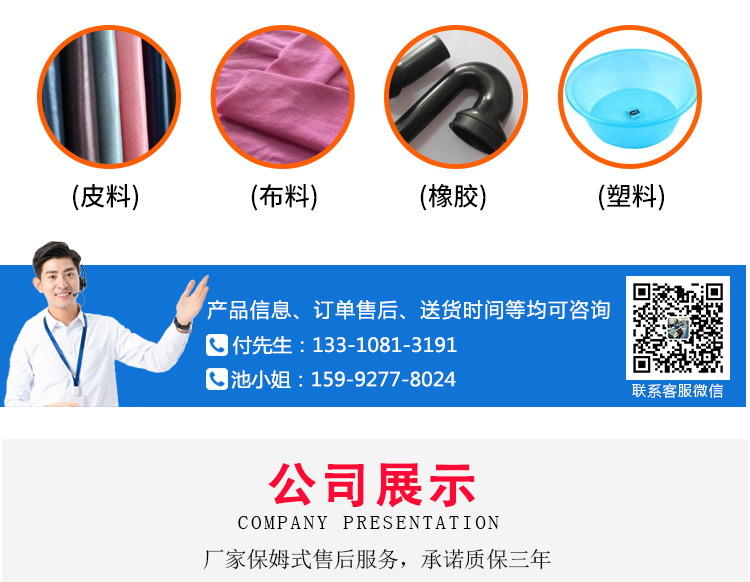 紫外線老化試驗 紫外線老化試驗