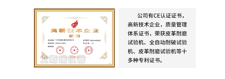 大型跌落試驗(yàn)機(jī) 大型跌落試驗(yàn)機(jī)