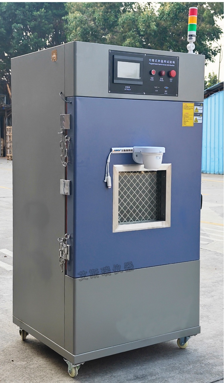 熱劇變濫用試驗箱