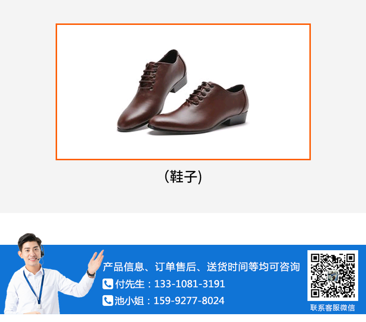 鞋彎曲測試 鞋彎曲測試