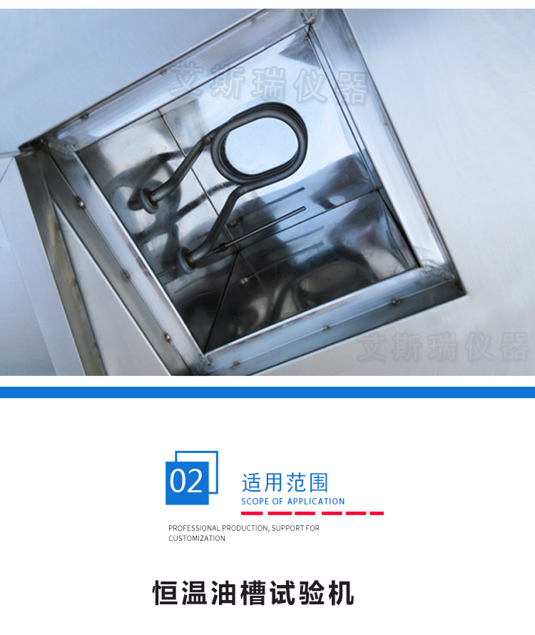 優(yōu)質(zhì)恒溫油槽批發(fā)采購 優(yōu)質(zhì)恒溫油槽批發(fā)采購