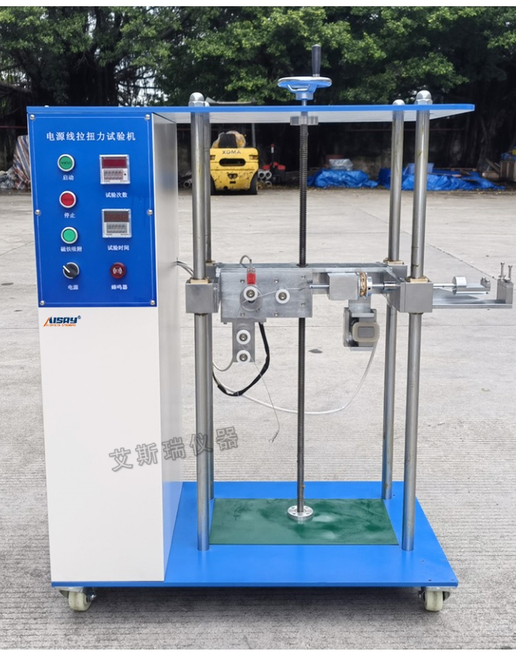 電源線扭力測試