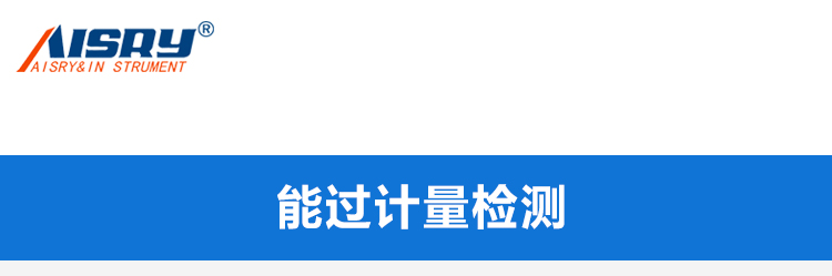 白度儀測試 白度儀測試