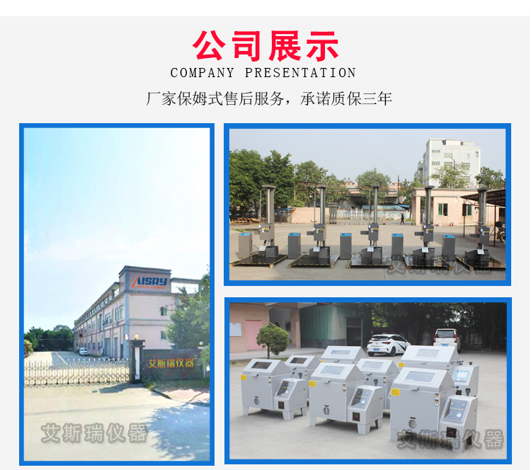 鞋彎曲測試 鞋彎曲測試