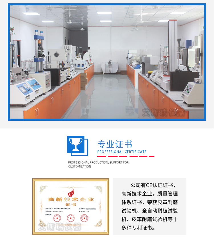 沙塵試驗箱價格 沙塵試驗箱價格