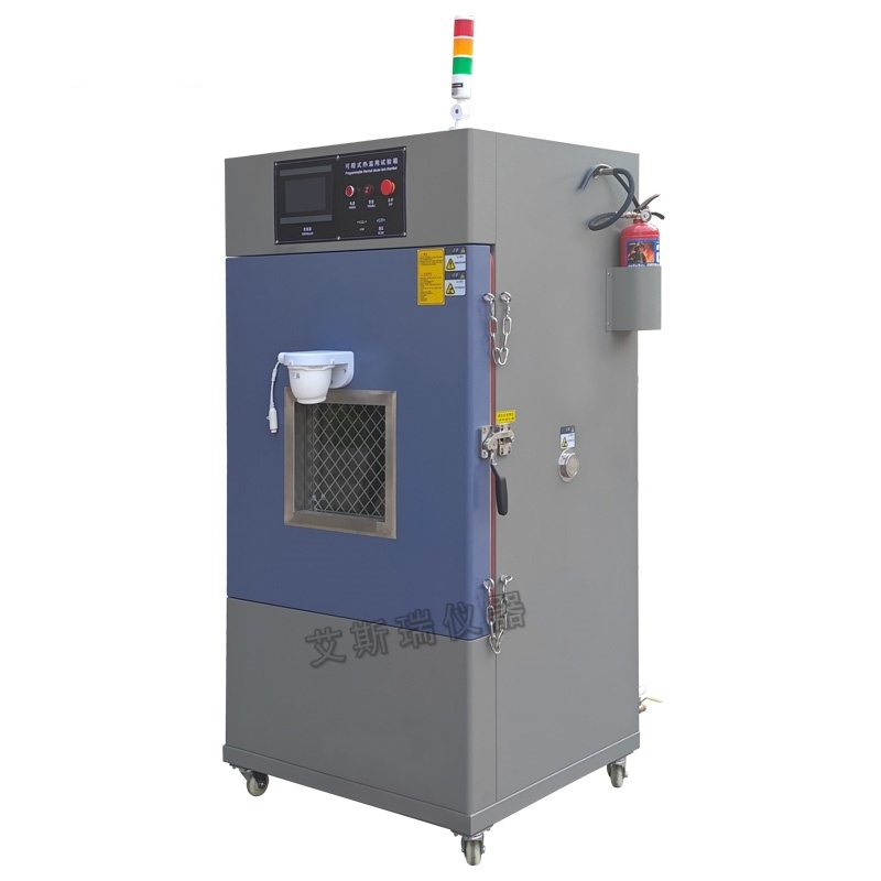 可程式熱濫用試驗箱