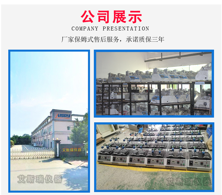 小型電磁振動臺 小型電磁振動臺