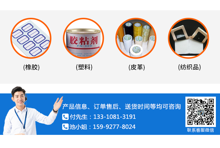 膠帶保持力試驗機 膠帶保持力試驗機